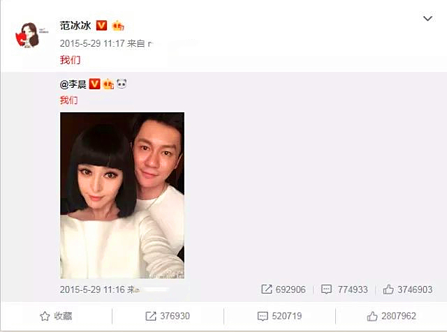 李晨真的聪明吗,李晨是骗子吗