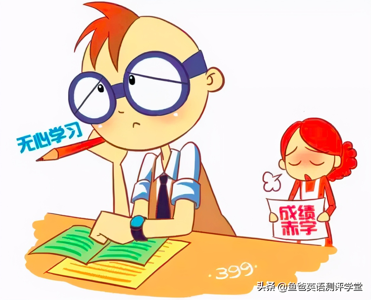 鲸鱼外教培优和vipkids,鲸鱼外教培优口碑怎么样