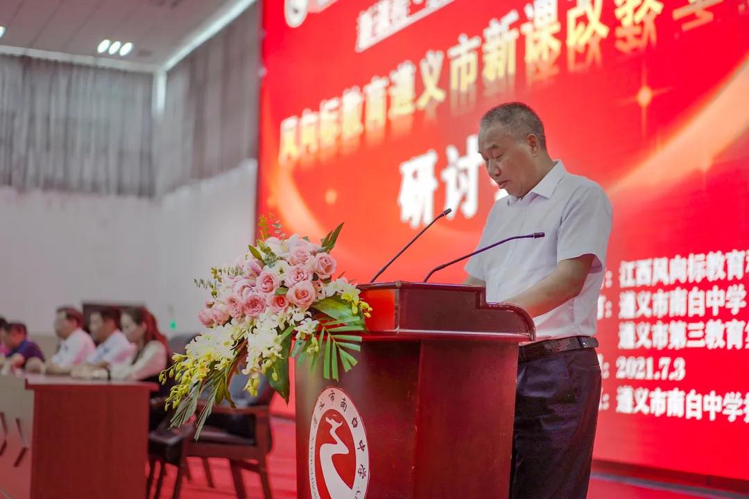 风向标教育系统,风向标教育网课