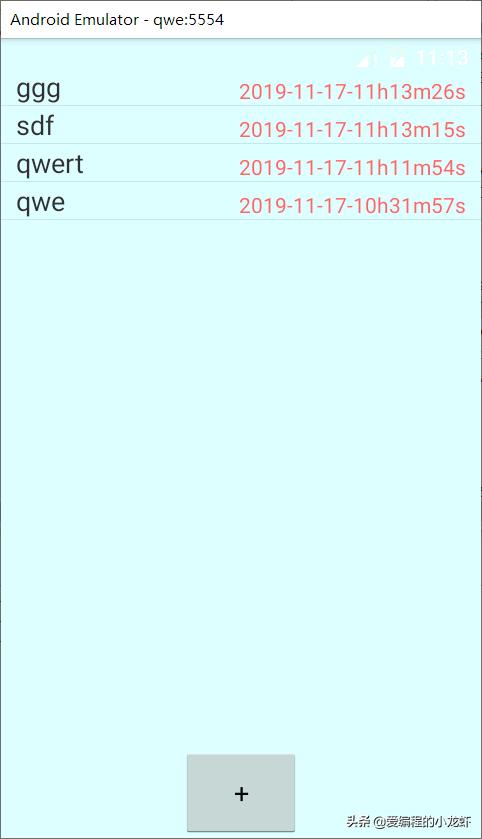 安卓记录每日计划的app,安卓记录轨迹的app