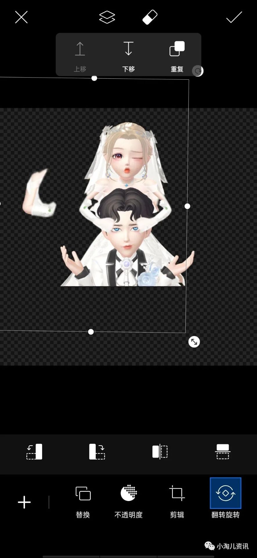 淘宝人生拍照怎样diy背景,淘宝人生怎么自拍