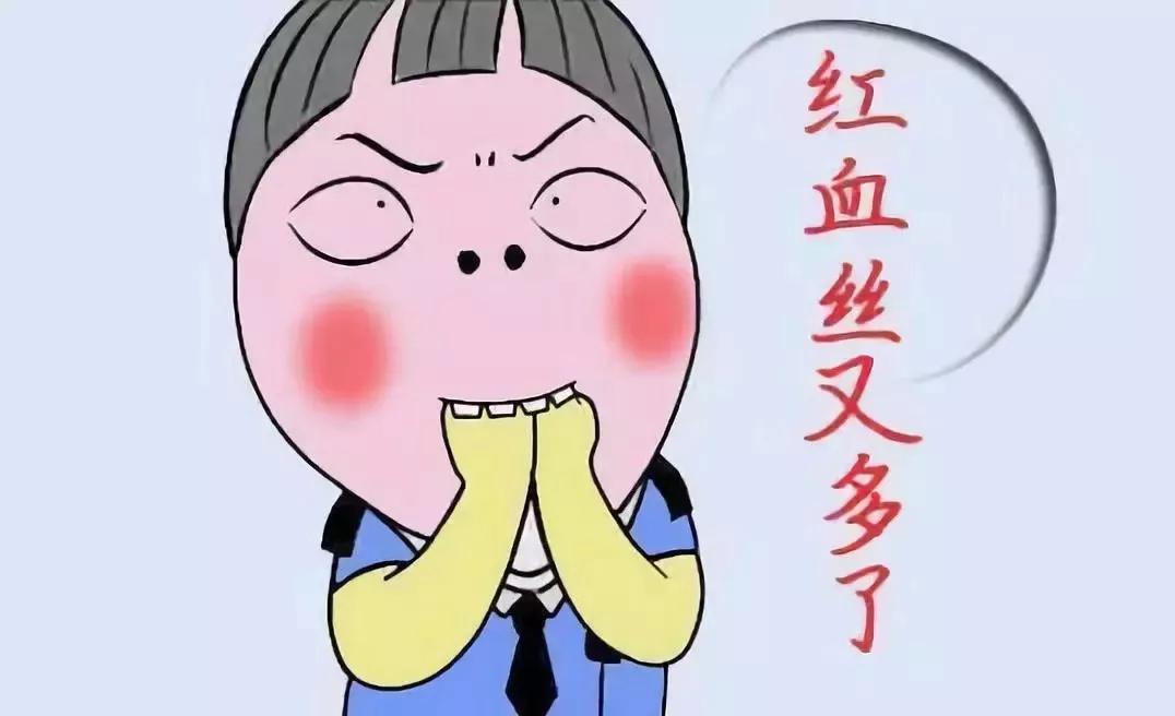 有效消除红血丝,修复红血丝最简单的方法