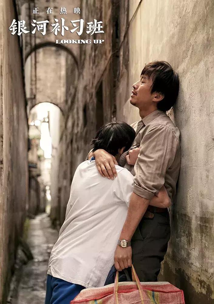 银河补习班小孩考了第几名,银河补习班中国孩子