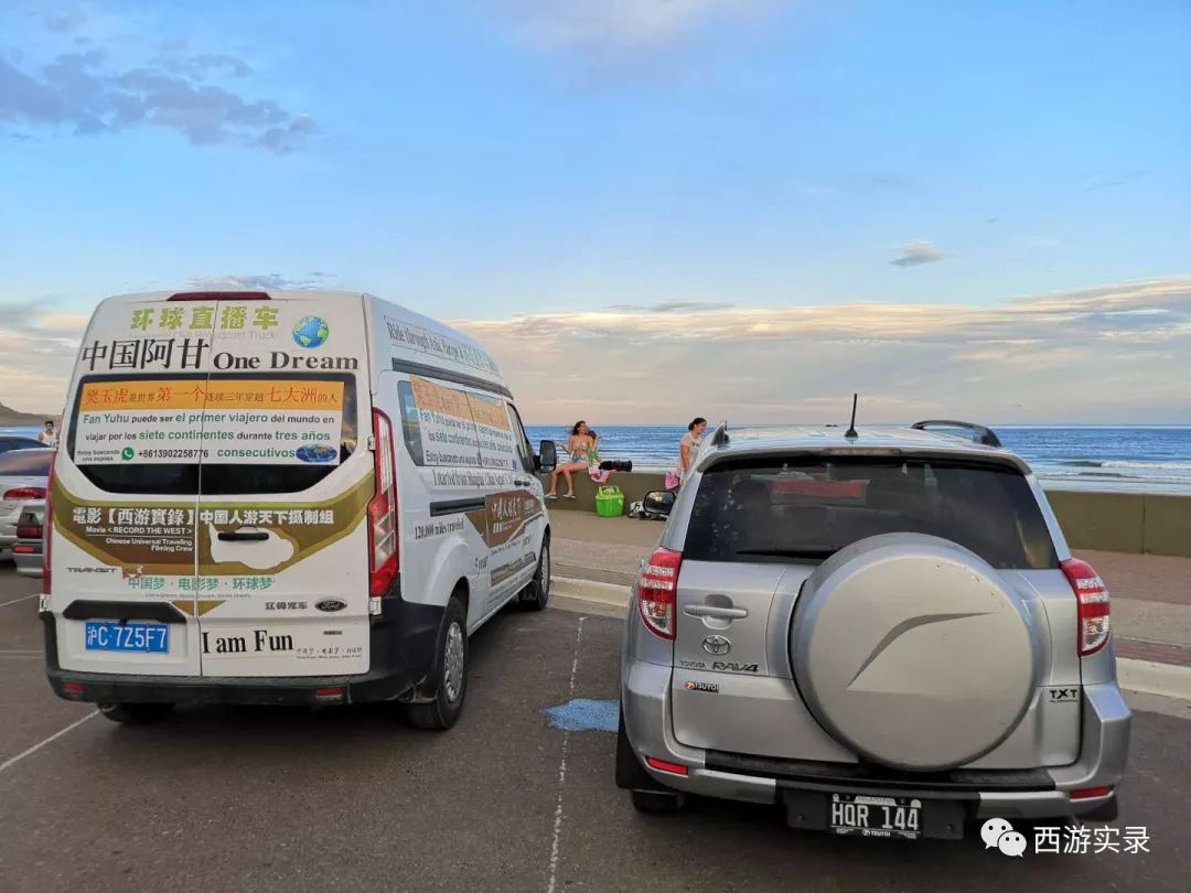 史上最牛沪C开到了世界尽头