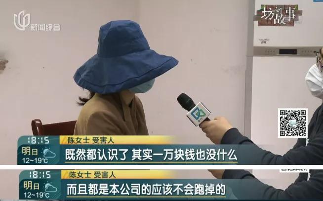 上海一男子冒充女士网上诈骗,冒充国航飞行员被骗