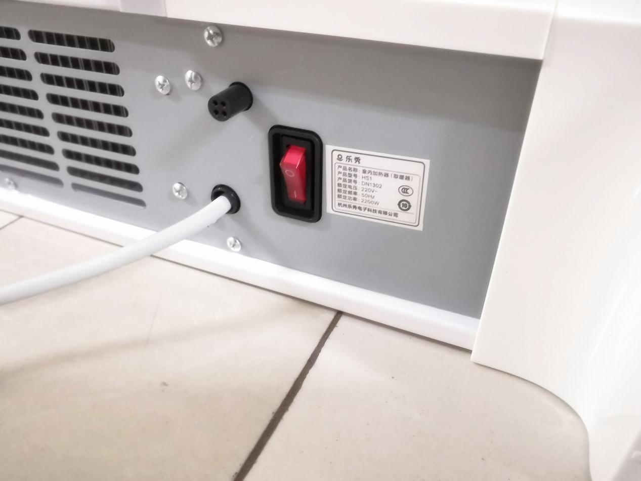 乐秀踢脚线电暖器,杭州乐秀电暖器
