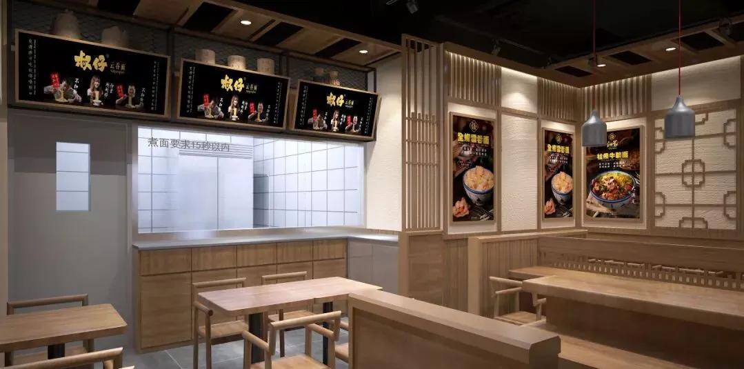 广州的云吞汤底,广州的好吃的面馆