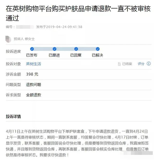 英树睡眠面膜与普通面膜,英树官方旗舰店正品面膜