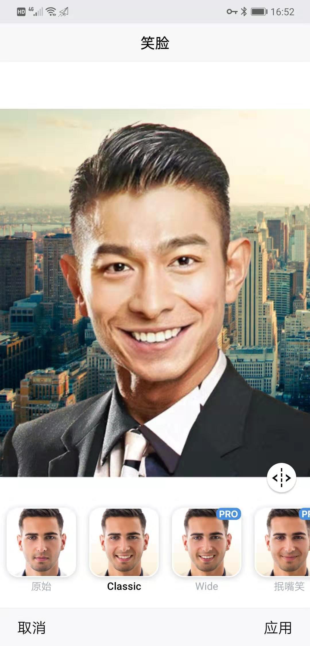 faceapp换脸变年轻时光机,faceapp一键变老软件是免费的吗