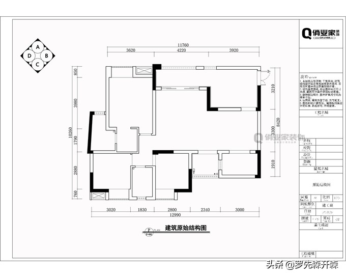 国奥村中式风格图片,重庆国奥村实景图