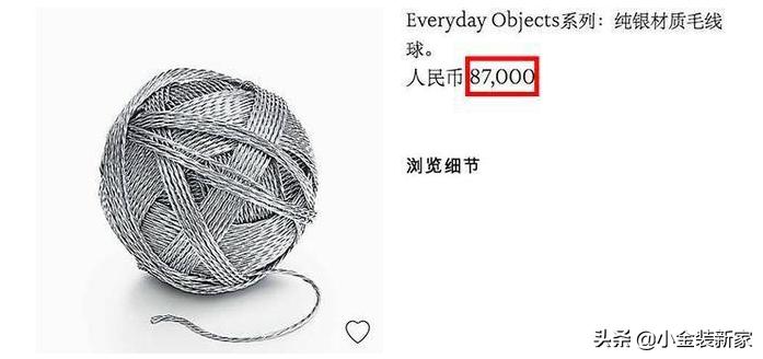 tiffany的家居系列,tiffany家居系列