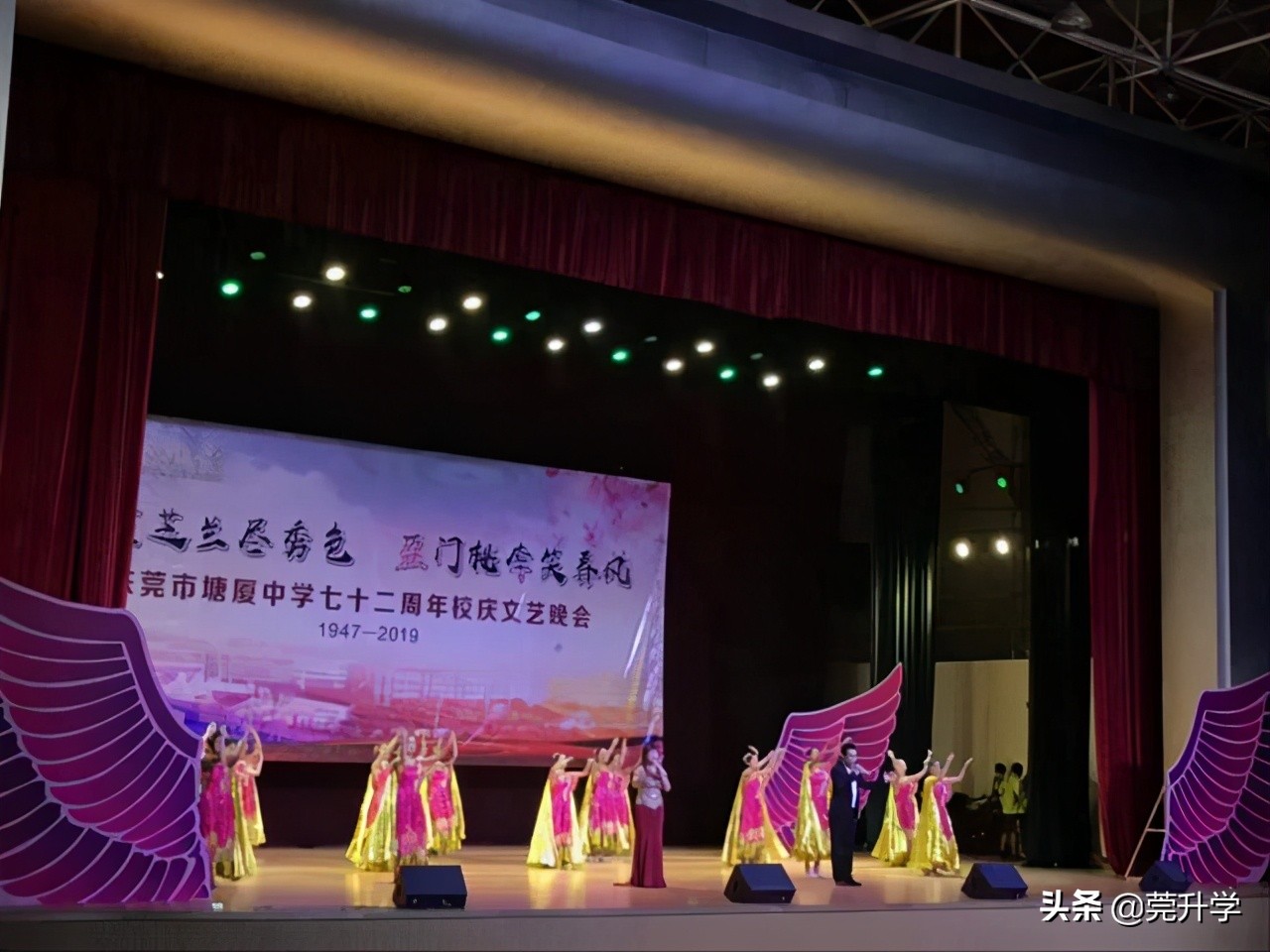 入读公立学校,入读公办初中学校要什么条件