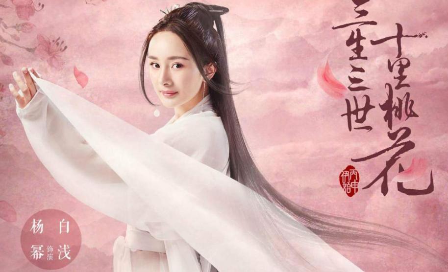 曾是于正*用御**女主，现只剩健身人设马甲线，袁姗姗怎把好牌打烂？