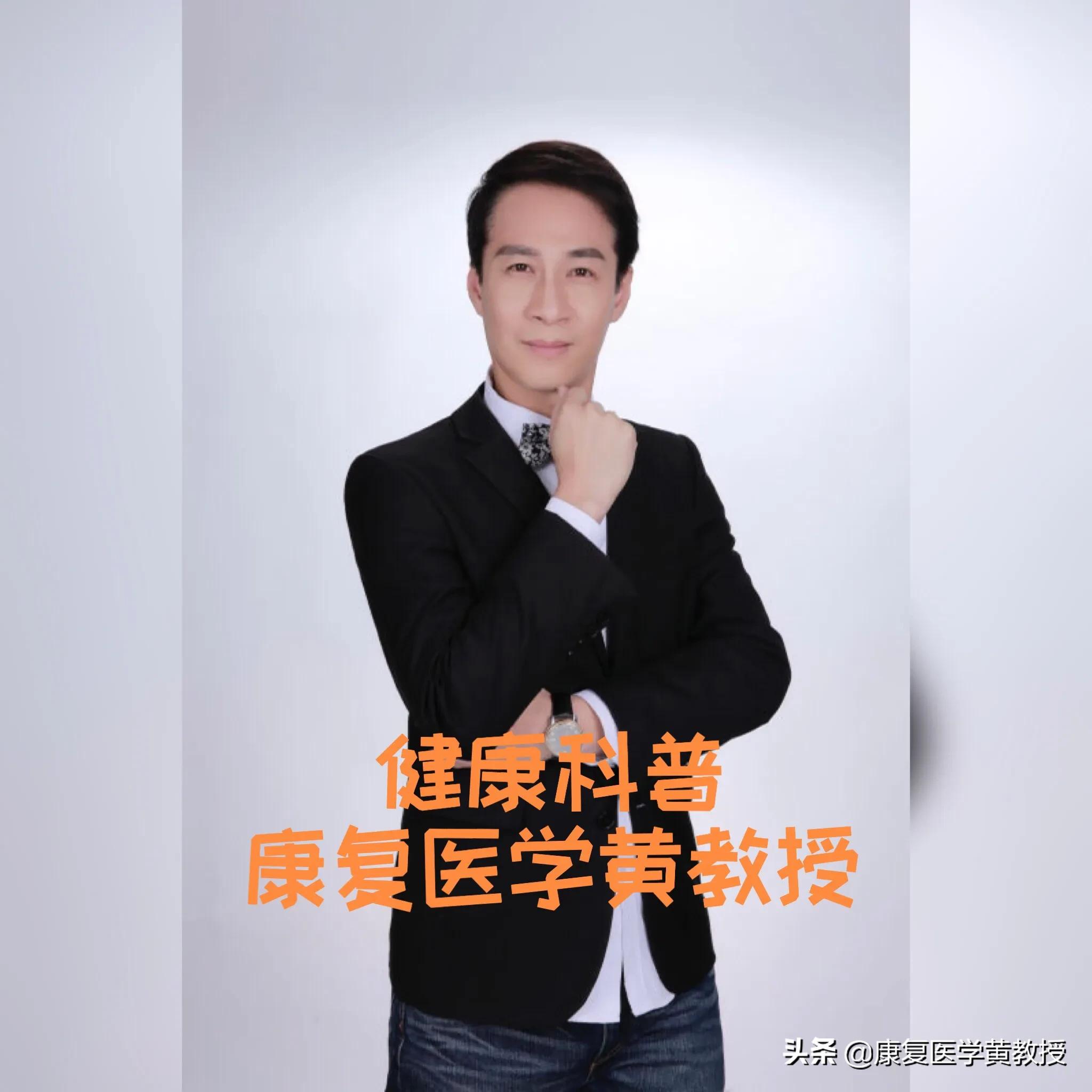 黄教授讲脑梗,中风后遗症肩痛的康复治疗