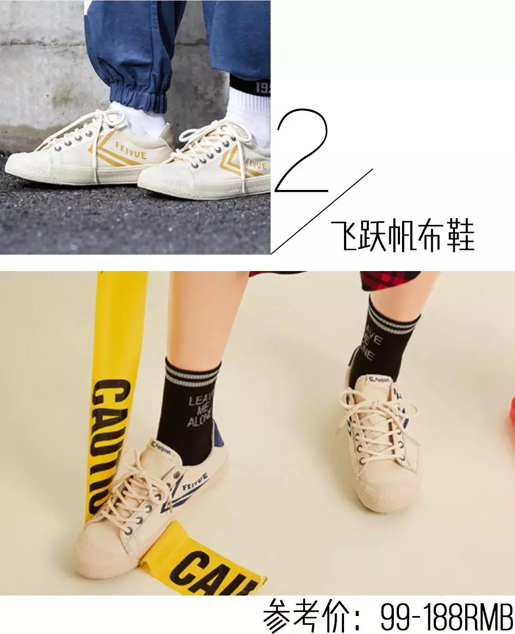 公认最好看单鞋女生穿搭,今年最流行的鞋显脚小百搭