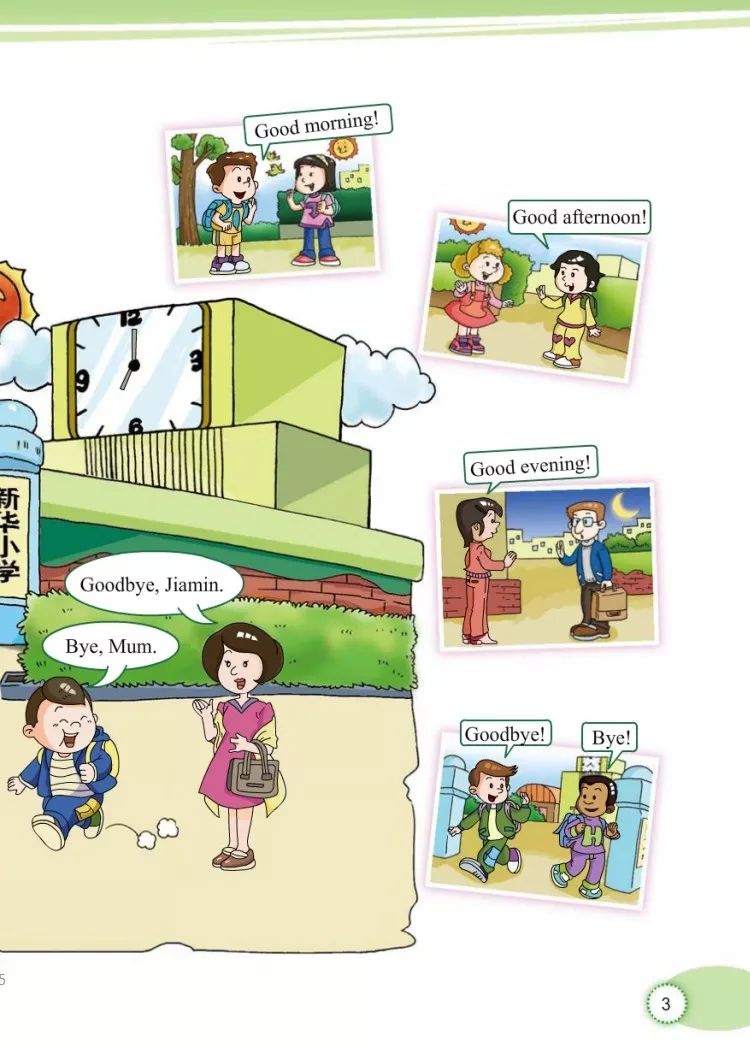 小学三年级英语课本教科版,教科版三年级上册英语课本点读