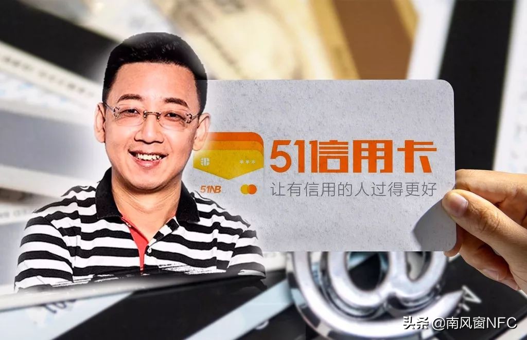 51信用卡还在运营吗,51信用卡合法吗