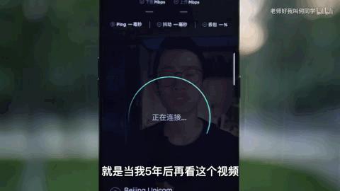 涨粉百万、一夜爆红、全民转发：B站北邮何同学为什么这么强？