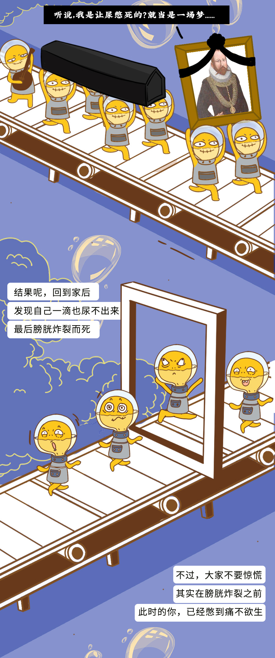 8周做b超憋尿憋到什么程度,怀孕彩超憋尿需要憋到什么程度