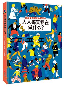 多年老教师推荐寒假书单，帮你培养孩子阅读好习惯！（建议收藏）