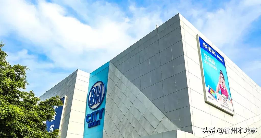 福州sm城市综合体在哪里,福州sm综合体选址