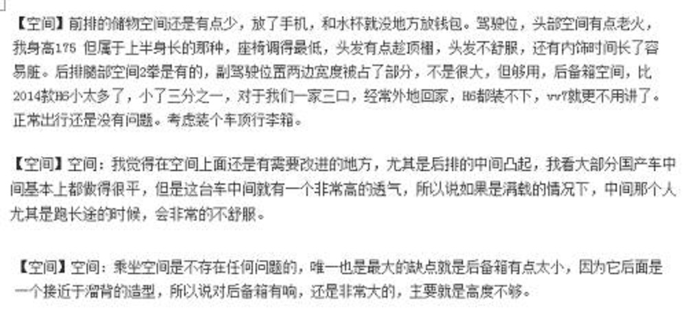 国产车weyvv7价格,国产高端车weyvv7全面升级