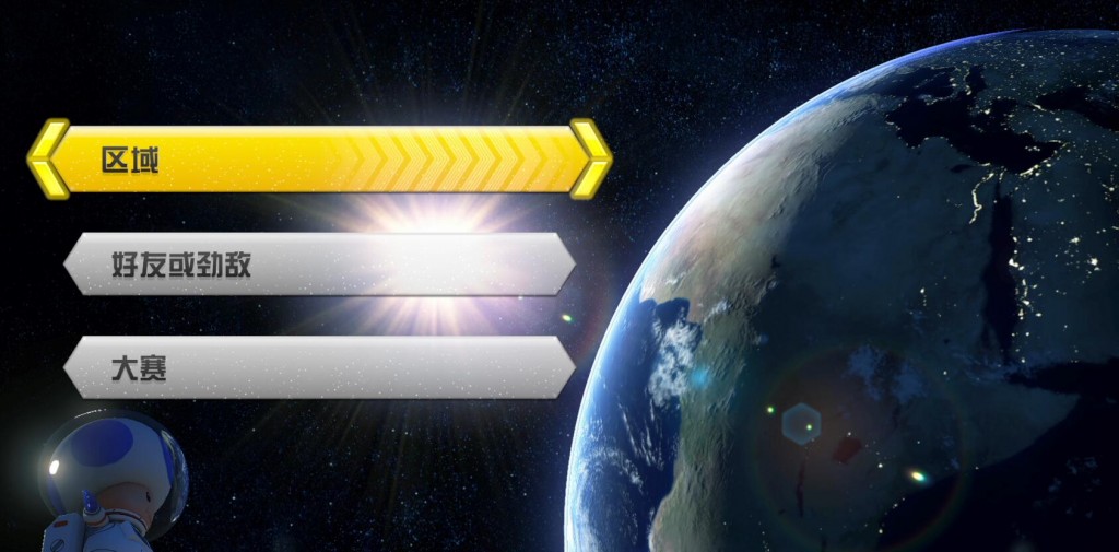 落后半圈开第一，火箭到手被雷劈，《马车8》你真的了解它吗？