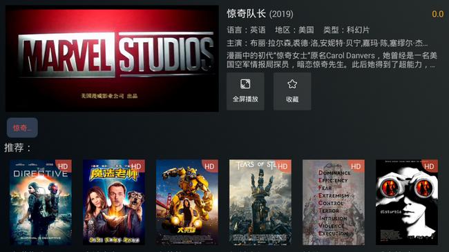 当贝市场什么电视软件看电影免费,当贝市场有哪些免费影视电视软件