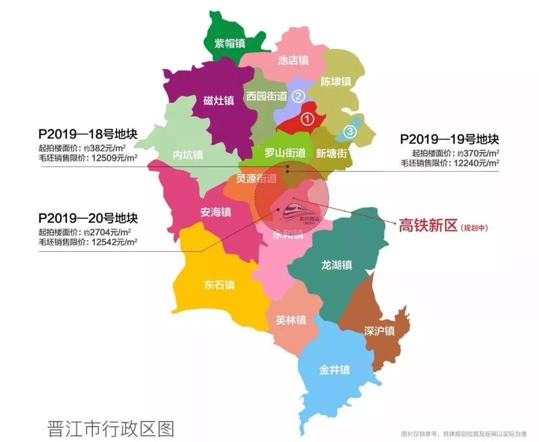 总揽金5.77亿!最高限价12542元/㎡!高铁新区3幅地块成功出让