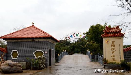 韶关古塘秋月山庄,始兴古塘山庄