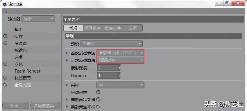 海报c4d风格,c4d海报教程视频