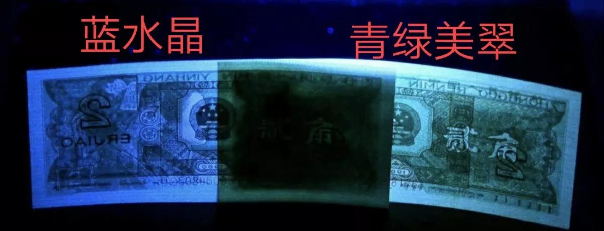 第四版2角人民币荧光版介绍,80版2角人民币值得收藏吗