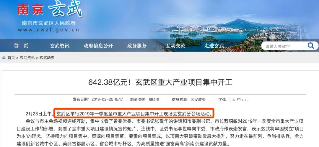 魔法森林不魔法，城北大型商综就这么没动静了？