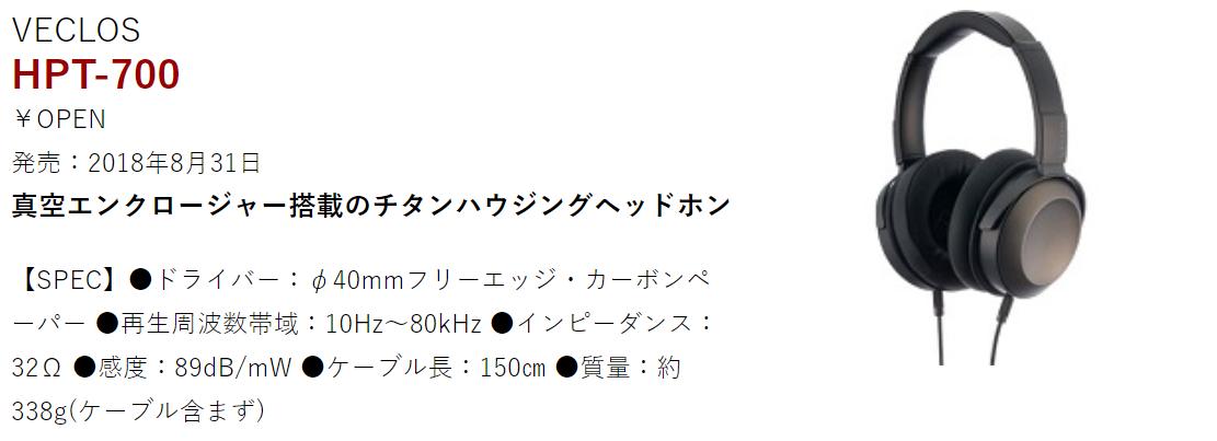 史诗珍藏级榜单!你的耳机获奖了么日本VGP2020全球耳机超级盘点
