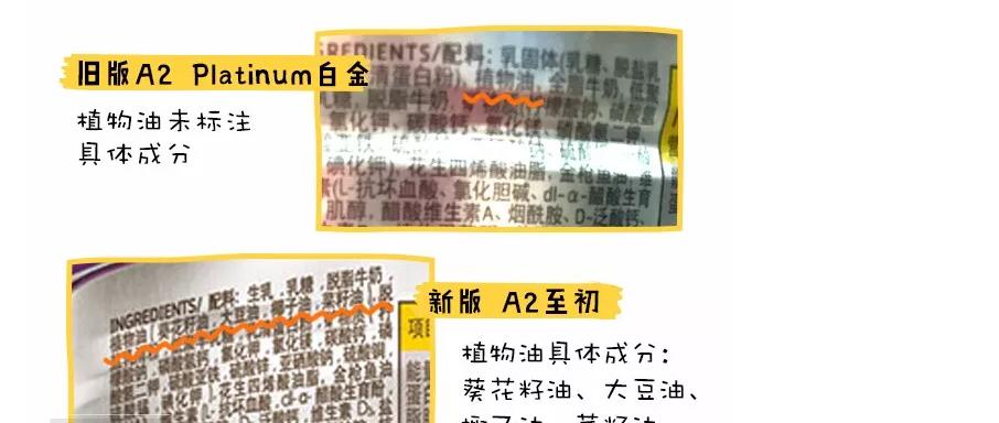 国行奶粉排行榜,母婴店不推荐的国行奶粉