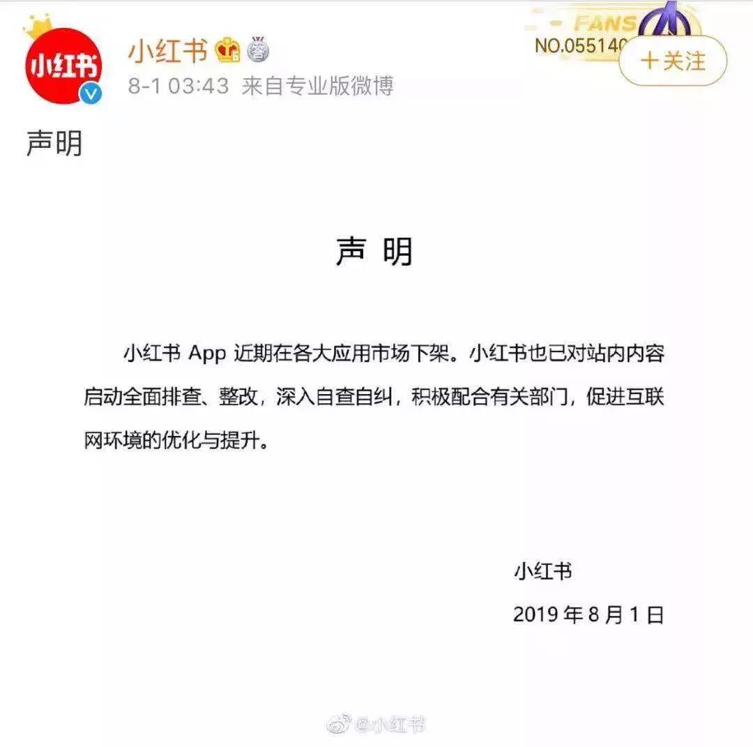 人间失格小红书,人间失格抖音发布了新作品