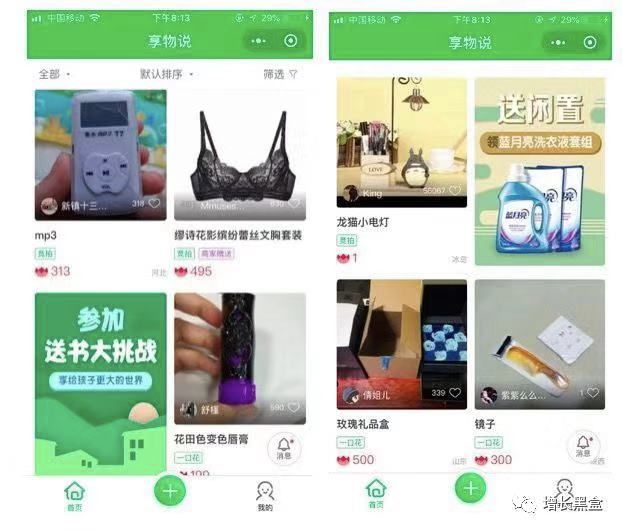 2018年最强黑客 (黑客增长跟踪报告应体现哪些数据)