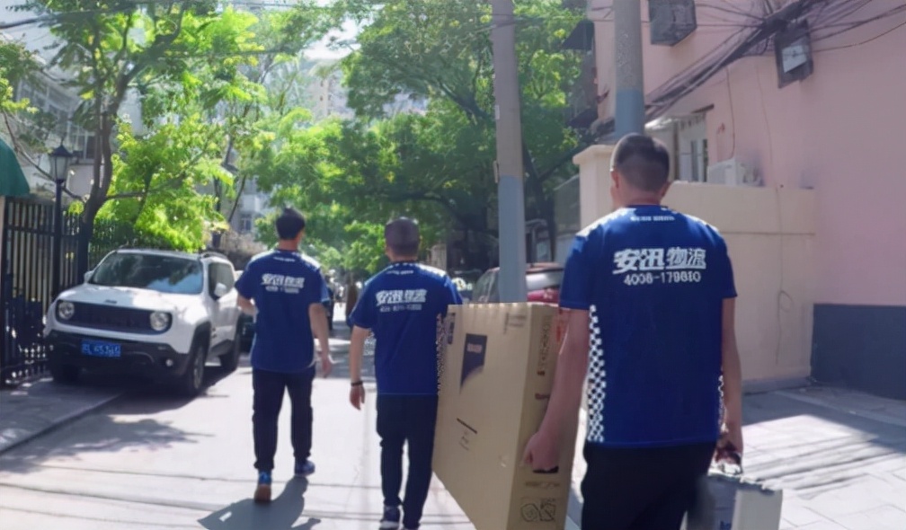 科技赋能智慧供应链安迅物流双11深耕服务体验