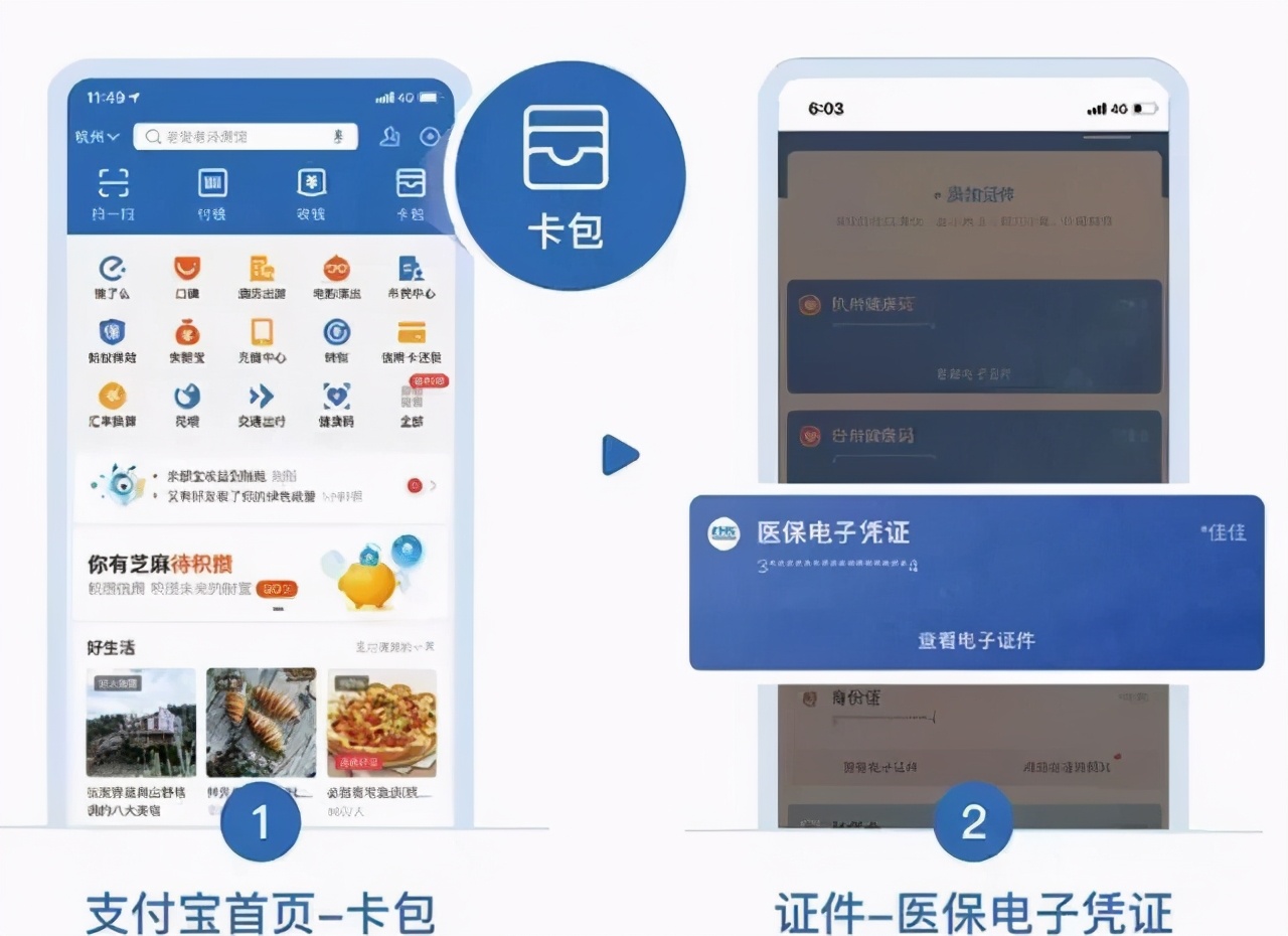 盛京医院怎么用医保卡支付医药费,盛京医院医保结账流程