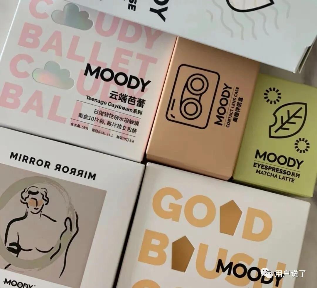 美瞳moody可妮粉,可糖美瞳cb新款半年抛测评