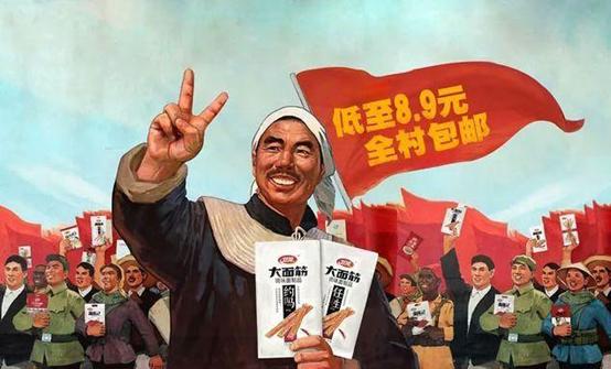 只有高中学历，凭借几毛钱辣条创收300亿，刘卫平到底有多狠？