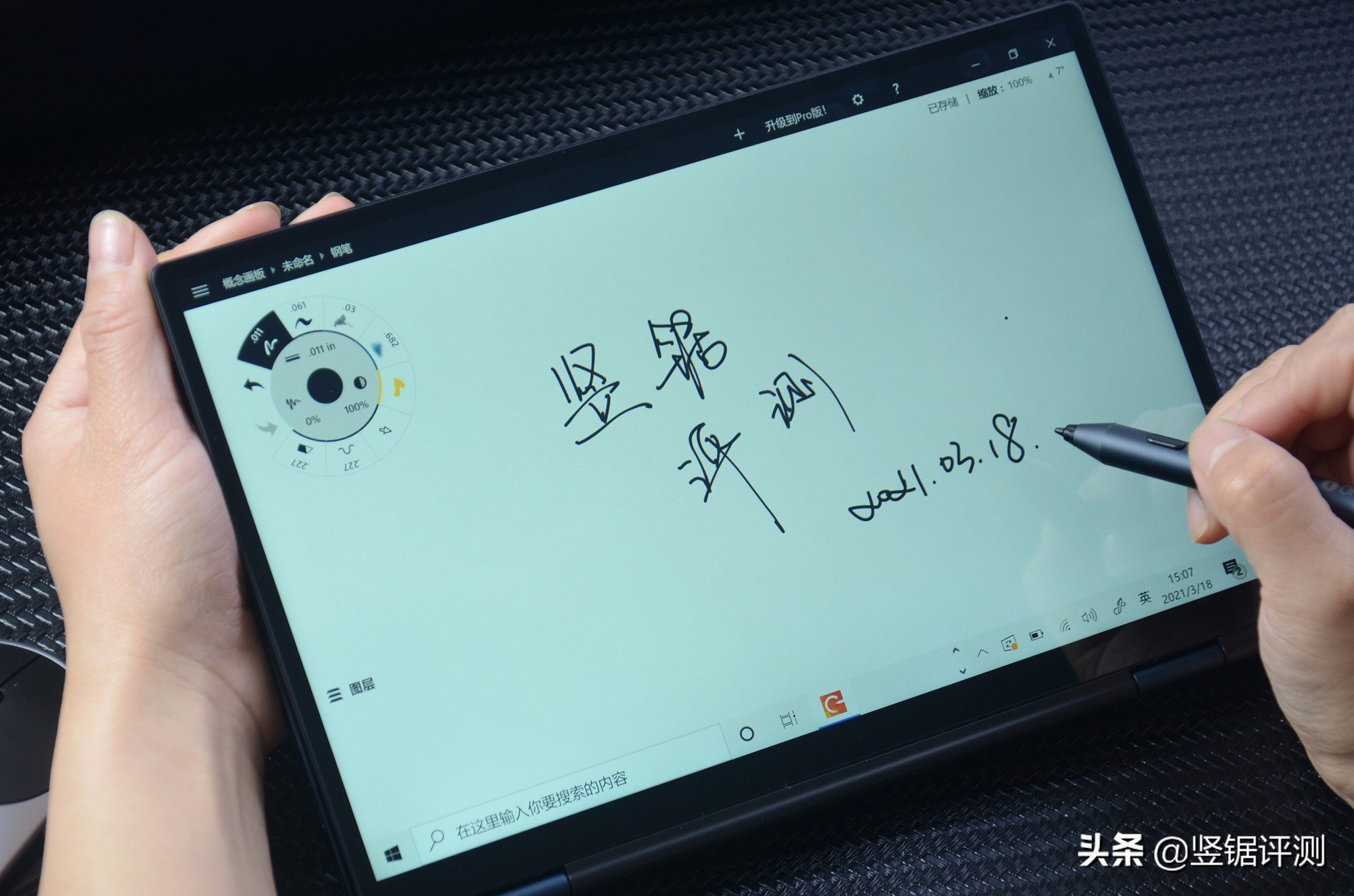 笔记本电脑壹号本4代,壹号笔记本4代开箱