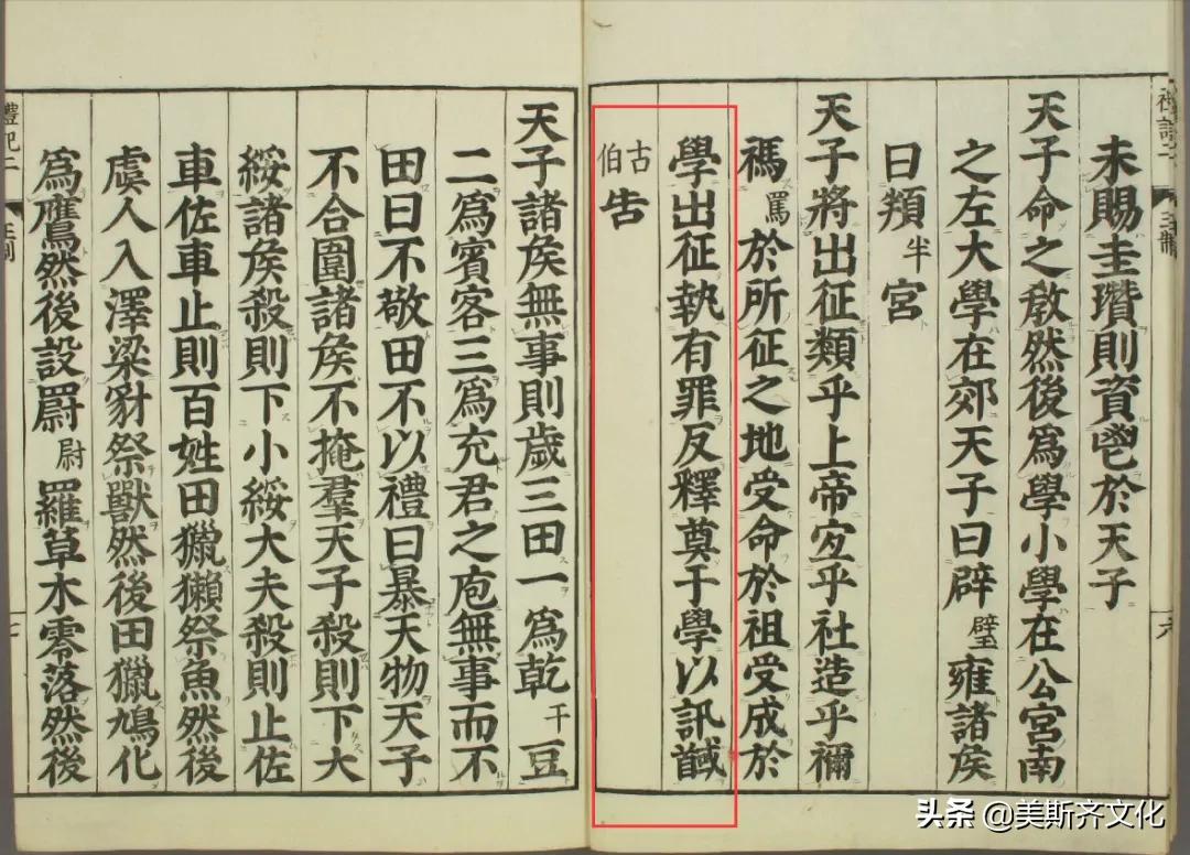 古代教师节是什么来历,教师节在古代如何过