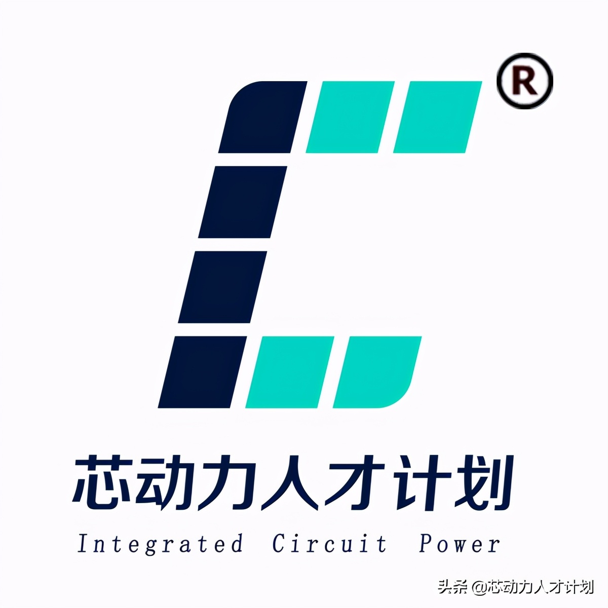 芯原股份芯片设计利润大不,芯原研发投入