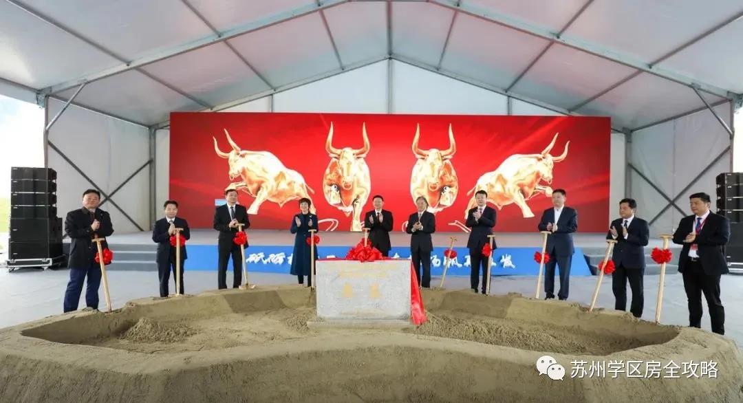 苏州新投资项目,苏州相城最新投资项目