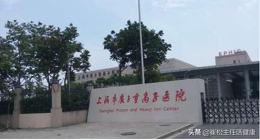 放疗射线危害,射线对人体有伤害吗