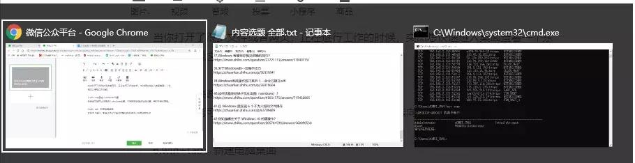 电脑windows快捷键操作大全,windows系统最全的快捷键