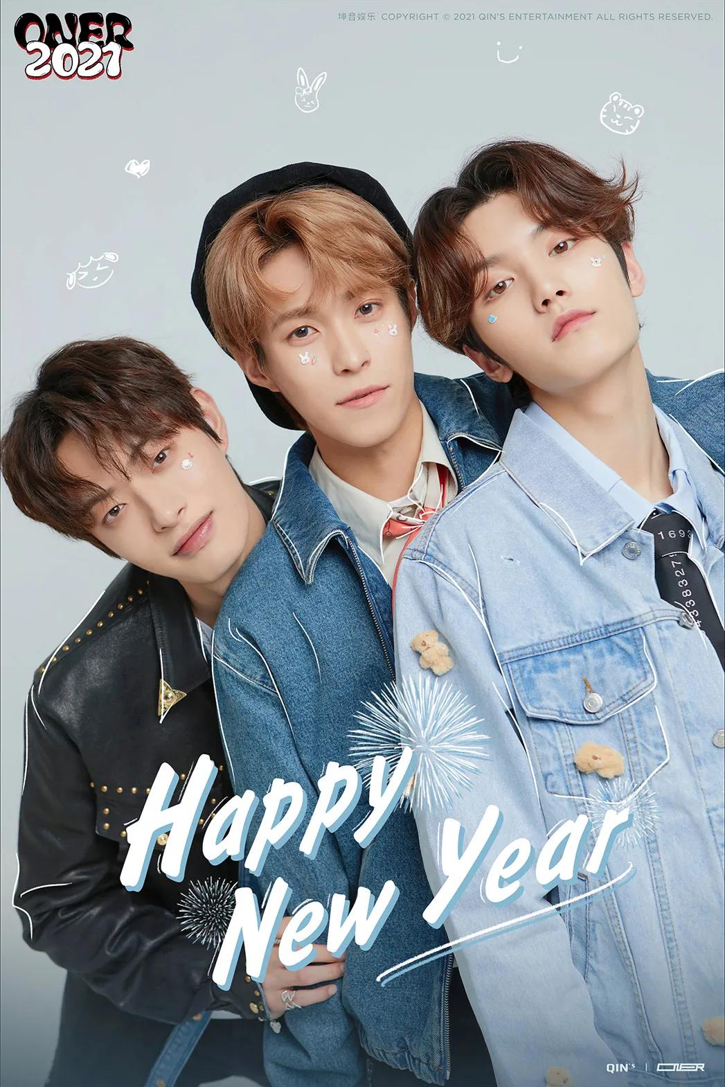 oner展示一下什么叫成年男团,成年男团oner三个野路子的人