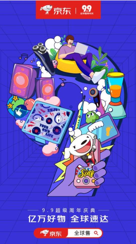 今天下单到过年能收到货吗,今天下单的商品明天正常到货