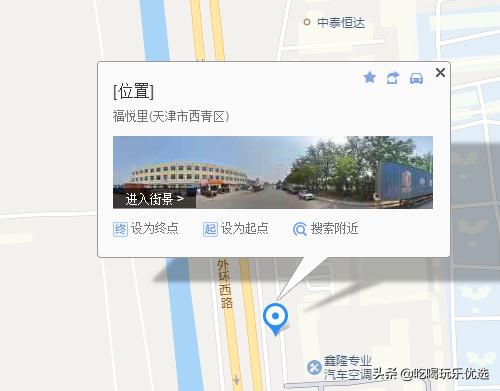 天津tuk体育运动中心,tuk蹦床主题乐园营业了吗